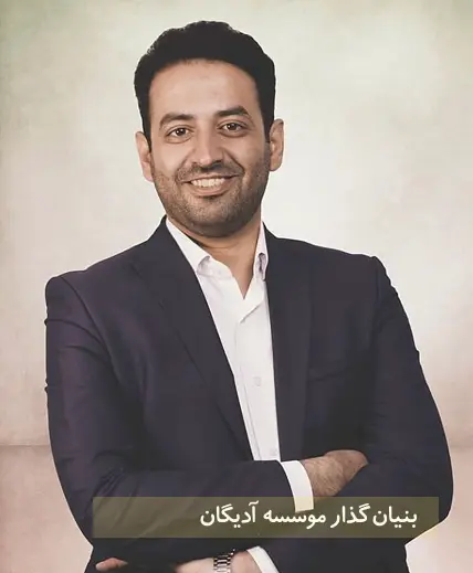 adigan manager picture