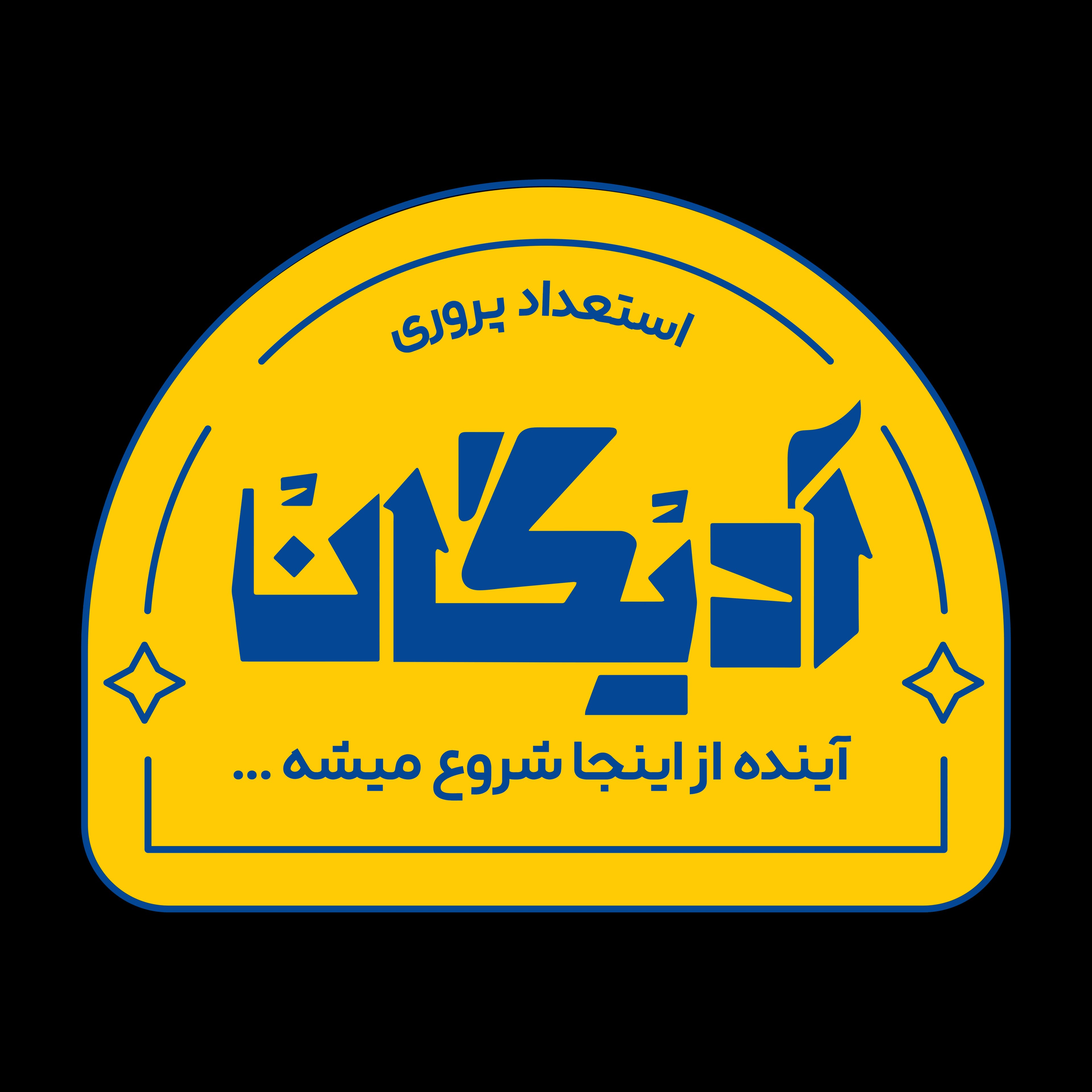 لوگوی آدیگان