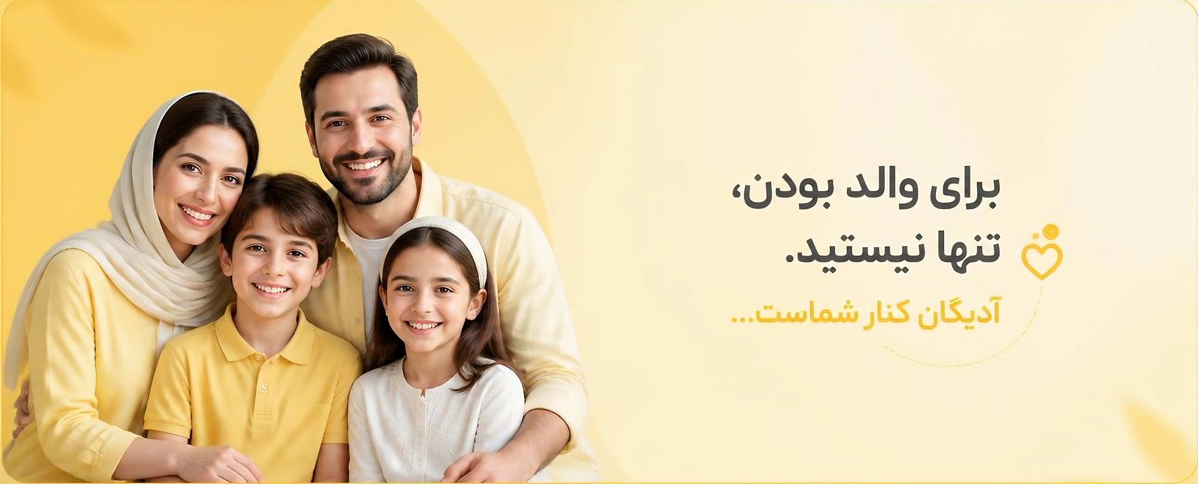 آدیگان